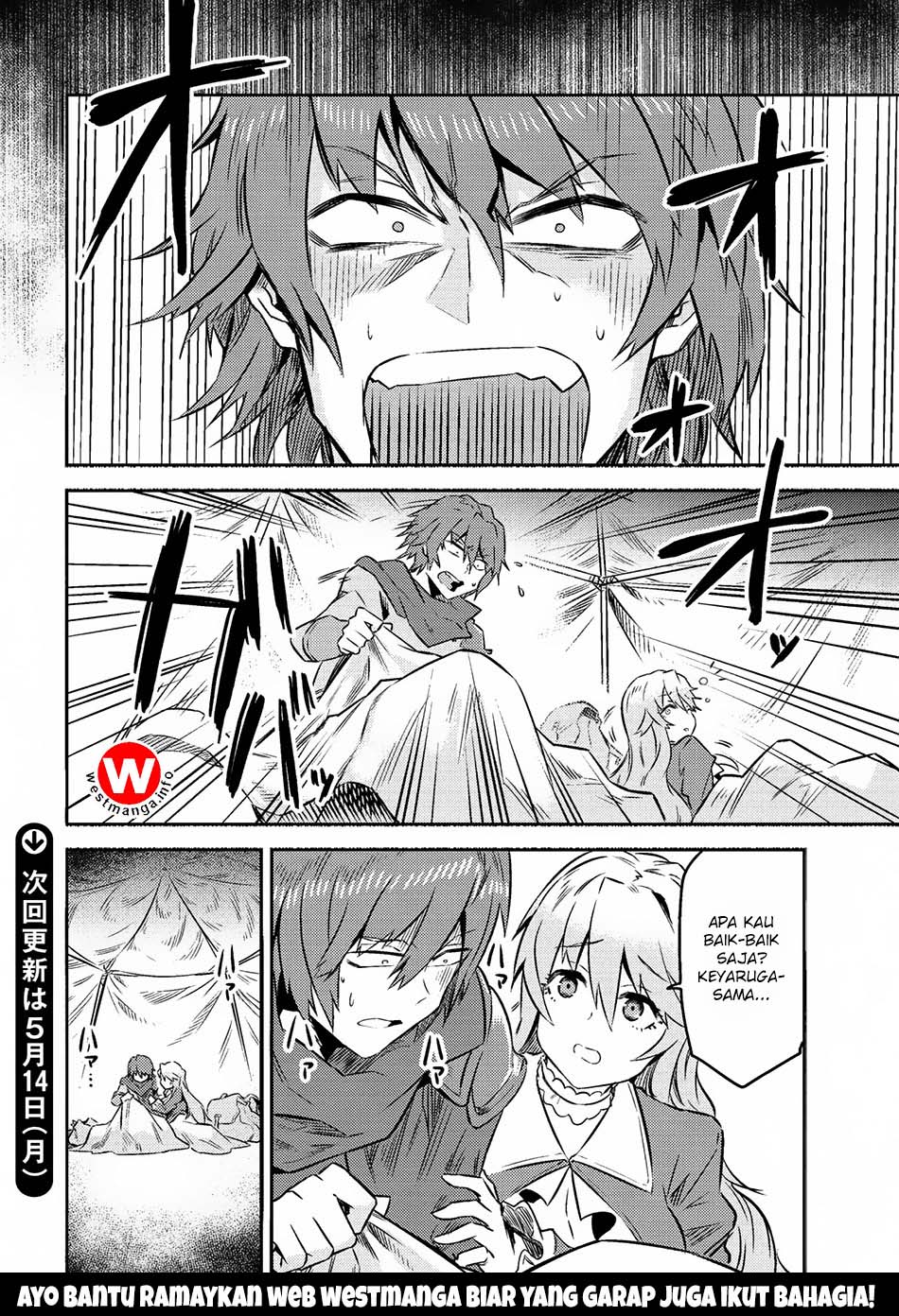 Kaifuku Jutsushi Yarinaoshi: Sokushi Mahou to Skill Copy no Chouetsu Heal